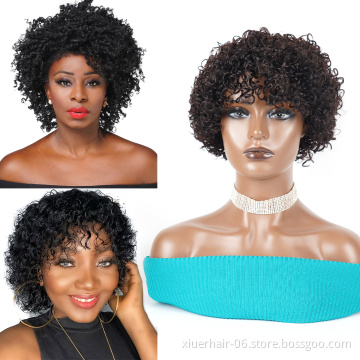 Short Brazilian Machine Made Jerry Curl Wigs with Bangs, Virgin Human Hair Kinky Curly Glueless No Lace Front Wigs for Black Wom